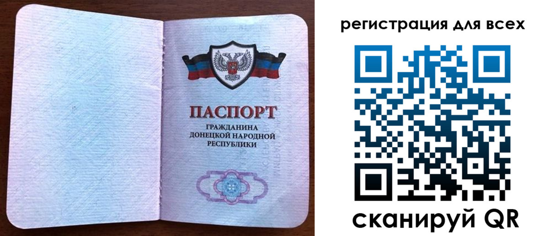 прописка для кредита в Туле